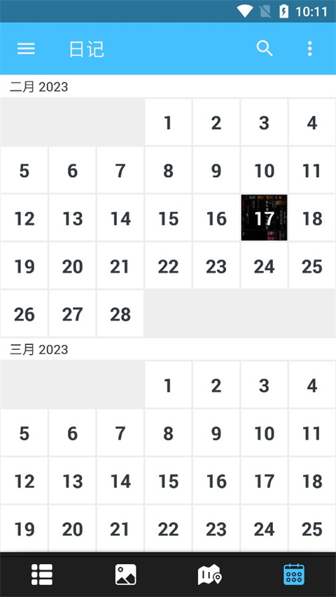 Day One日记安卓版(图4) Day One日记安卓版(图4)