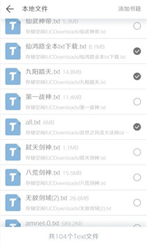 幸运星小说