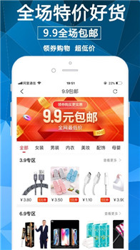 淘券街(图1)