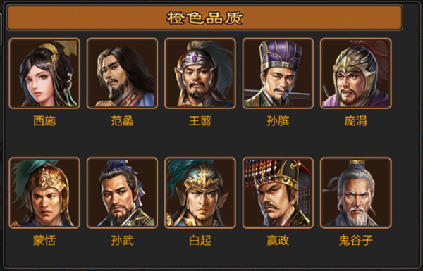 七雄争霸手游(图1)