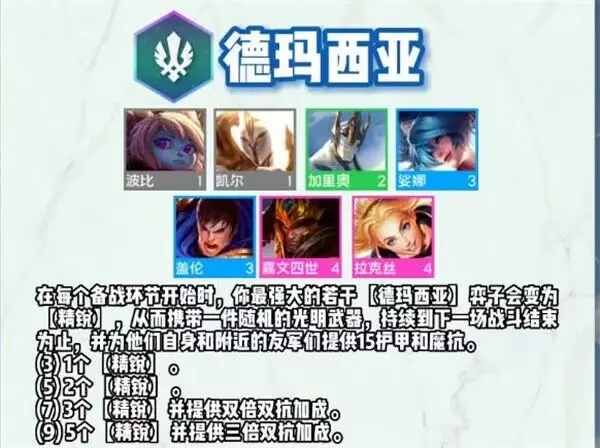 金铲铲之战云游戏