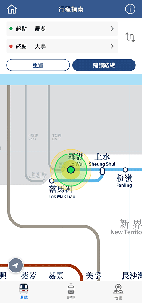mtr港铁app(图3)