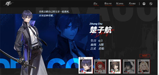 龙族卡塞尔之门(图4)