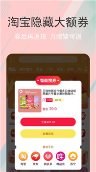 剁手生活(图1) 剁手生活(图1)