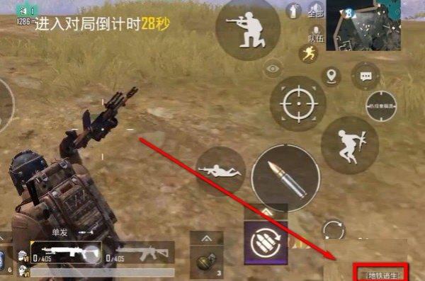 PUBGMOBILE最新版本
