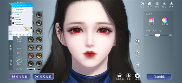 天涯明月刀手游下载