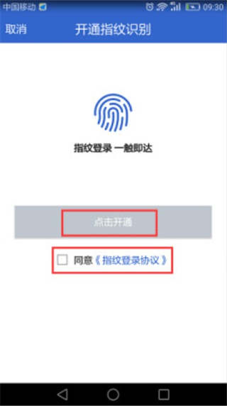中辉期货app(图6)