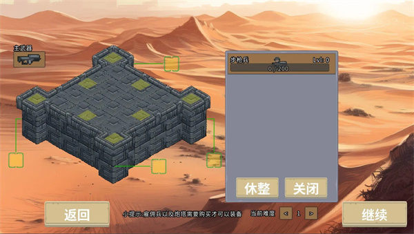 血色虫灾游戏(图7)