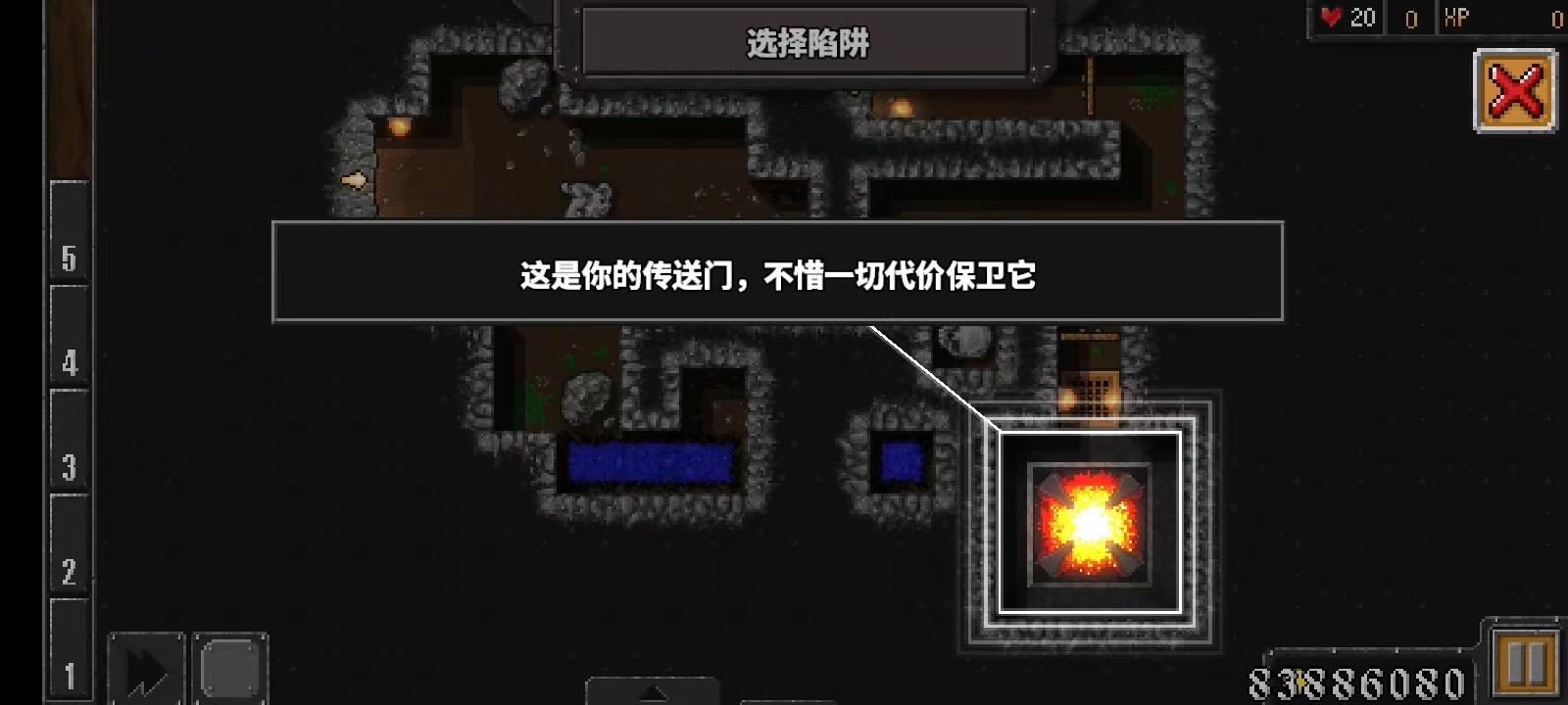 游戏攻略截图2