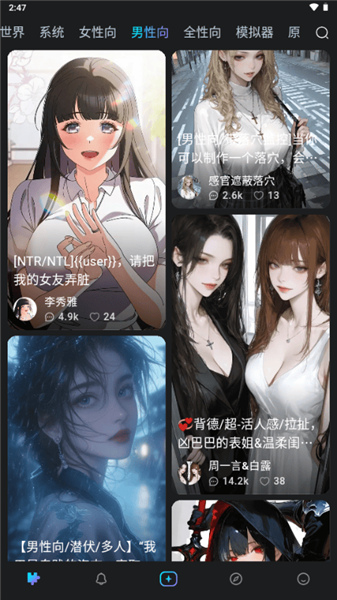 rubiiAI软件
