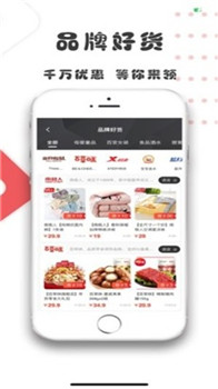 喵折扣(图1) 喵折扣(图1)