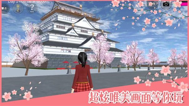 樱花校园模拟器伊娃衣服
