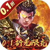 魂斗三国