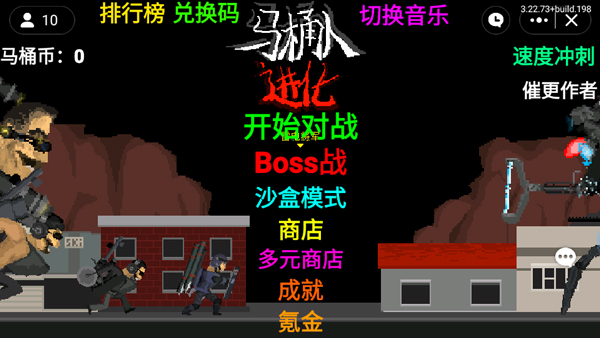 创游编辑器最新版(图5) 创游编辑器最新版(图5)