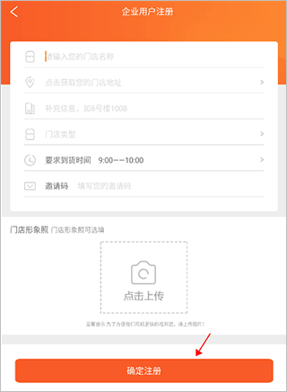优大集平台app(图3)