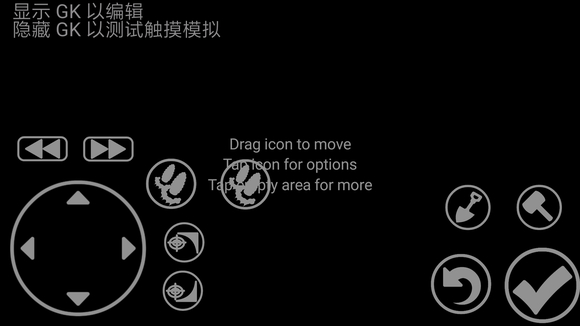 虚拟游戏键盘(图13)