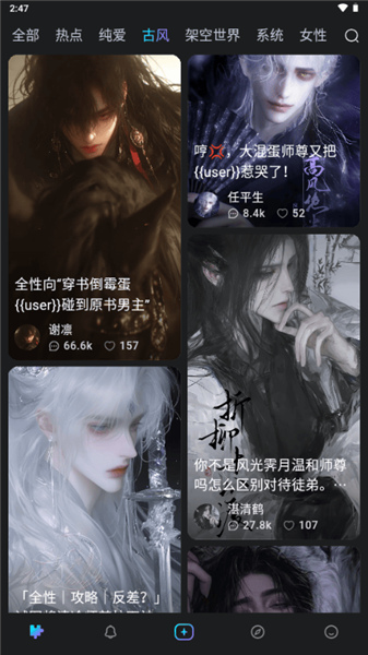 rubiiAI软件