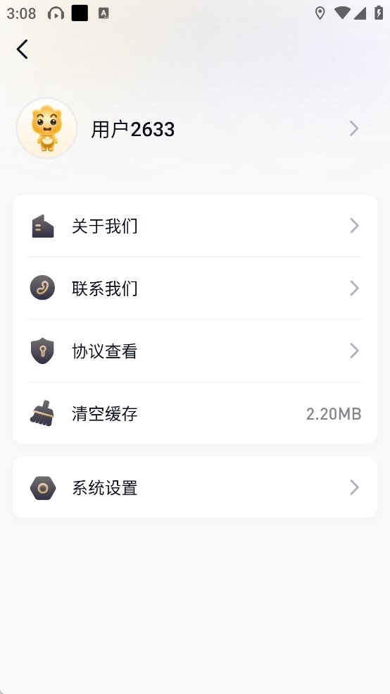 融通金App官方版(图2)