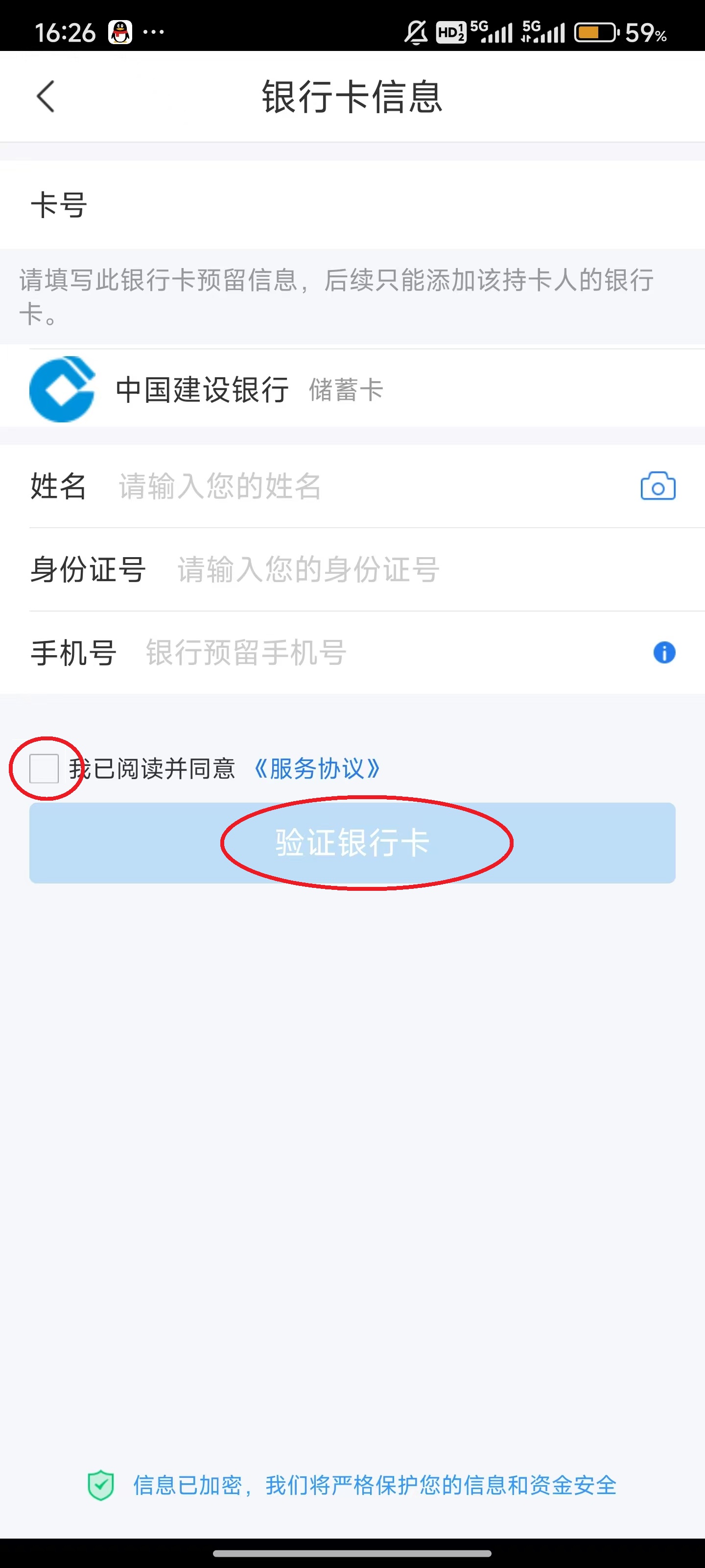 星图金融官方版(图6)