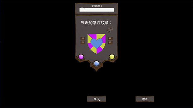 游戏攻略截图5