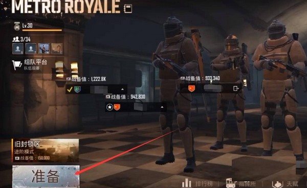 PUBGMOBILE最新版本