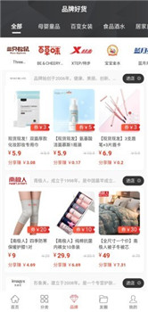 钉钉优购(图1) 钉钉优购(图1)