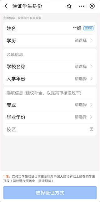 海底捞app(图4) 海底捞app(图4)