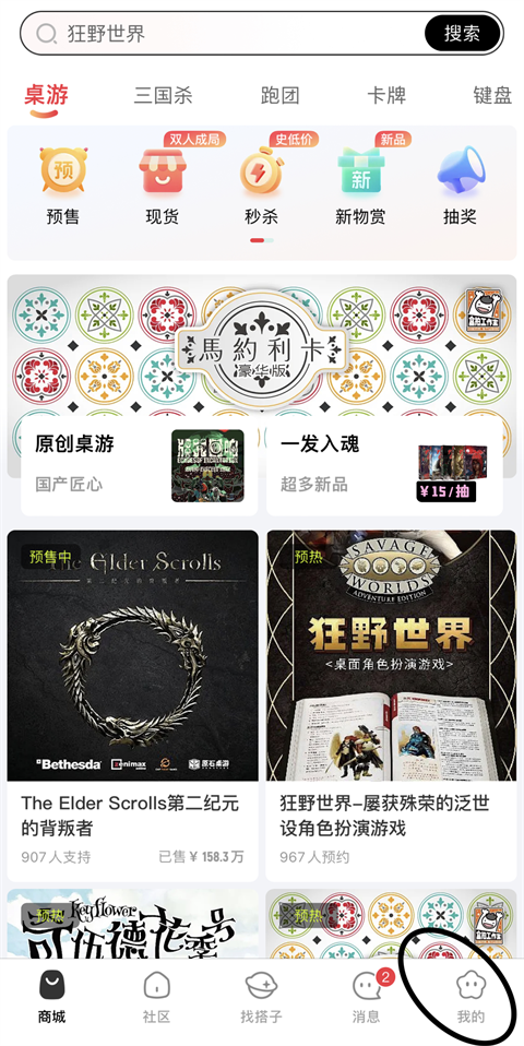 新物集(图1)