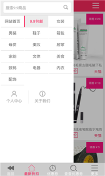 折米惠(图1) 折米惠(图1)