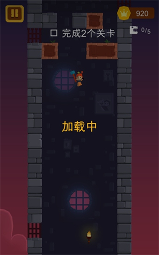 站上塔楼官方版(图6)