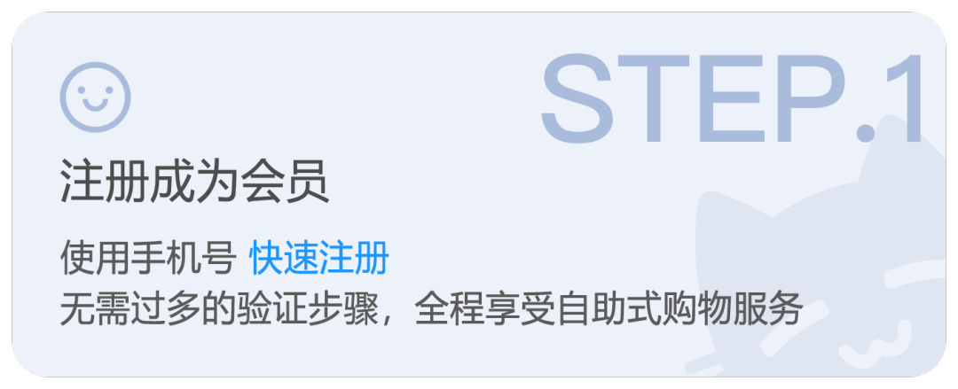 任你购GO App(图2)