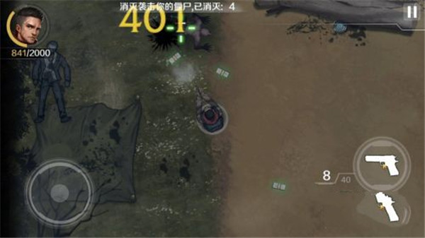 归途24小时(图2) 归途24小时(图2)