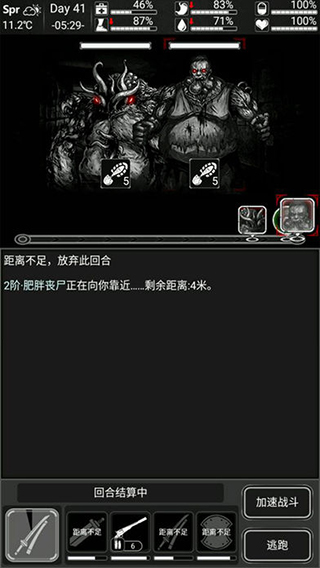 活下去手游(图2)