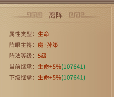 极无双单机版(图3)