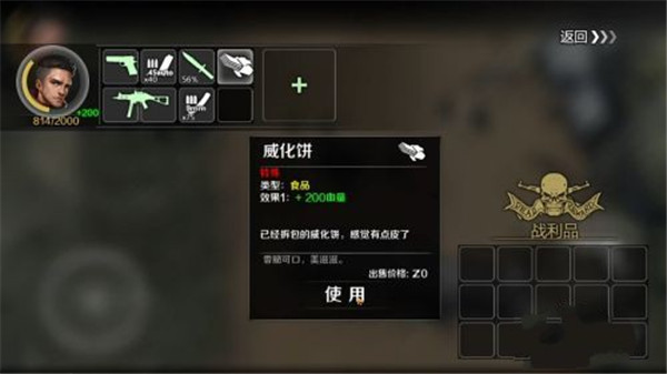 归途24小时(图4) 归途24小时(图4)