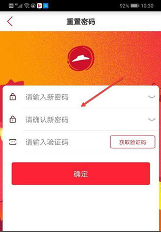 必胜客app最新版本(图12)