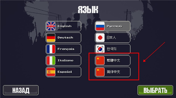 僵尸突围安卓版(图2) 僵尸突围安卓版(图2)