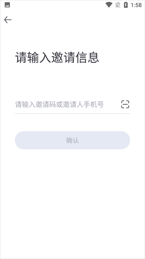 蜜源app(图1)