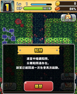 魔女迷宫（Labyrinth of the Witch）(图7)