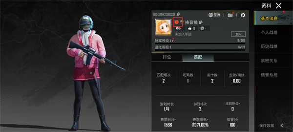 PUBG地铁逃生正版