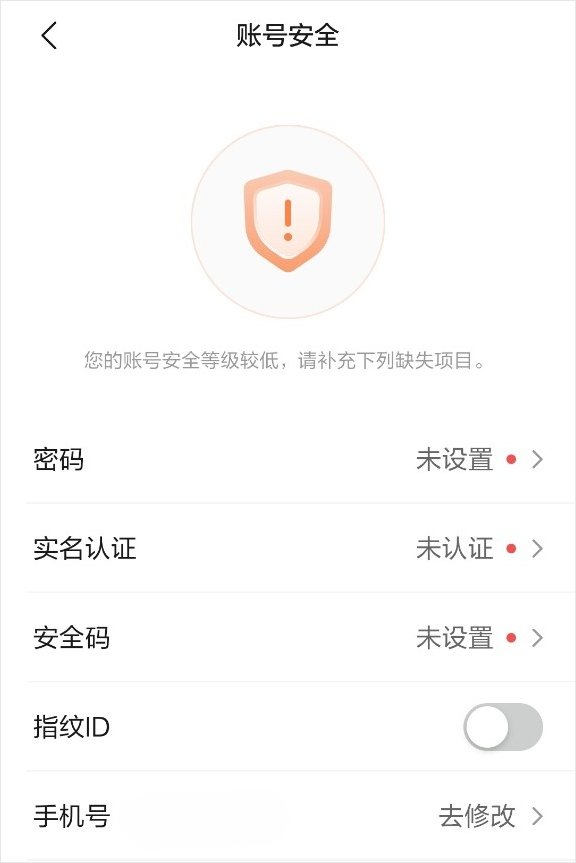 理想汽车控车app(图7)