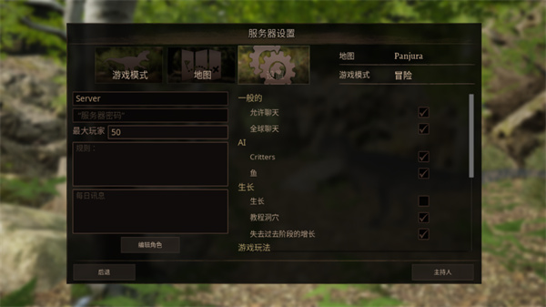 泰坦之路官方正版(图2)