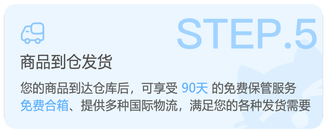任你购GO App(图7)