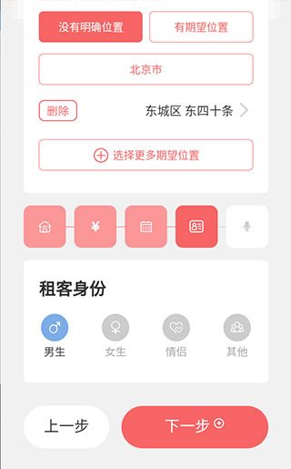 优区生活app(图6)