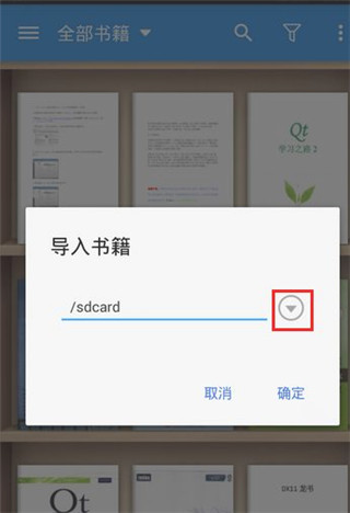 静读天下App(图2)