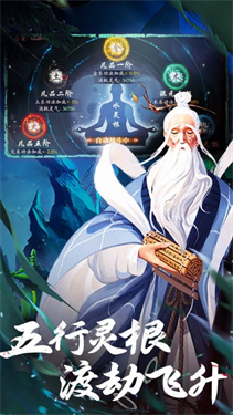 逍遥江湖(图2) 逍遥江湖(图2)