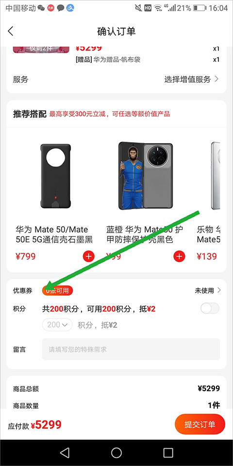 九机网app(图3)