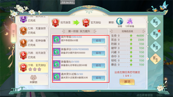 魔眼乱斗(图1) 魔眼乱斗(图1)