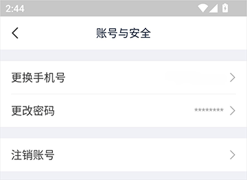 青团社兼职app(图6)