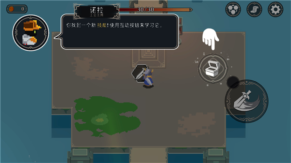 漫无止境官方版(Endless Wander)(图4)